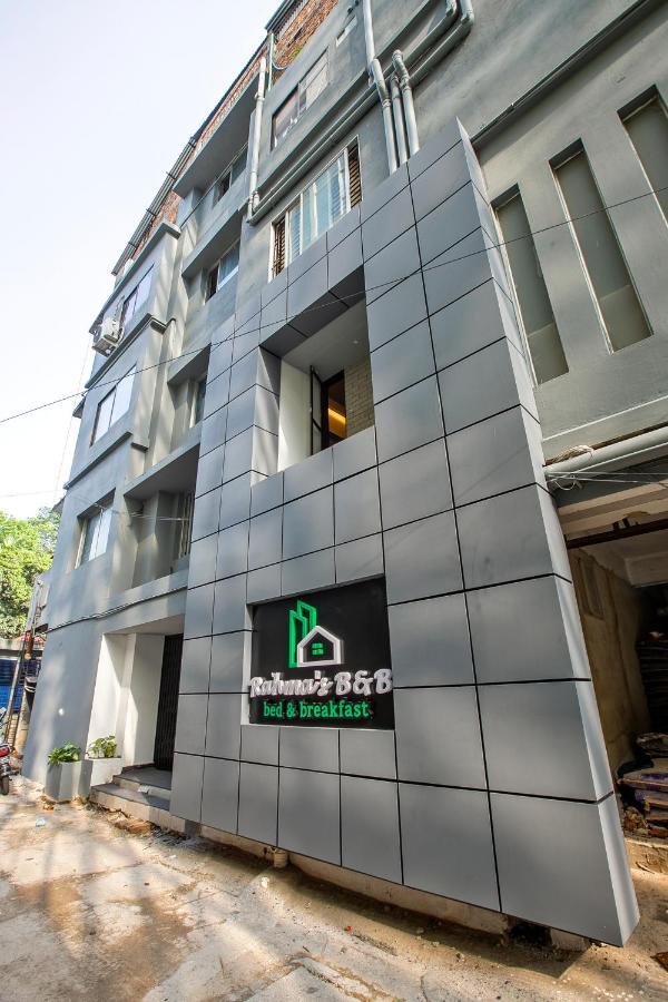 Rahma'S B&B Sylhet Ngoại thất bức ảnh
